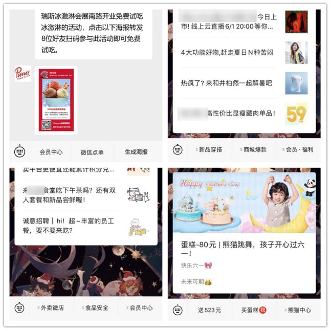 怎么开通实体店店铺公众号,从零开始运营公众号