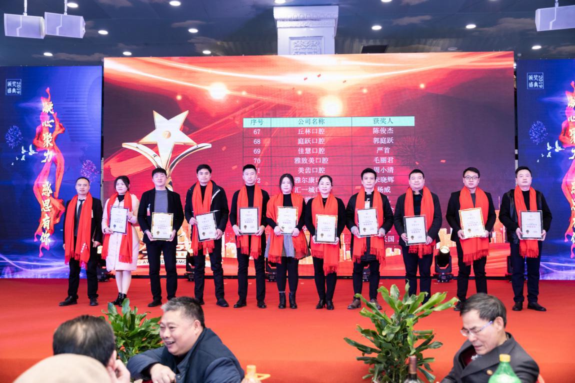 湖南口腔发展,全国民营口腔年会