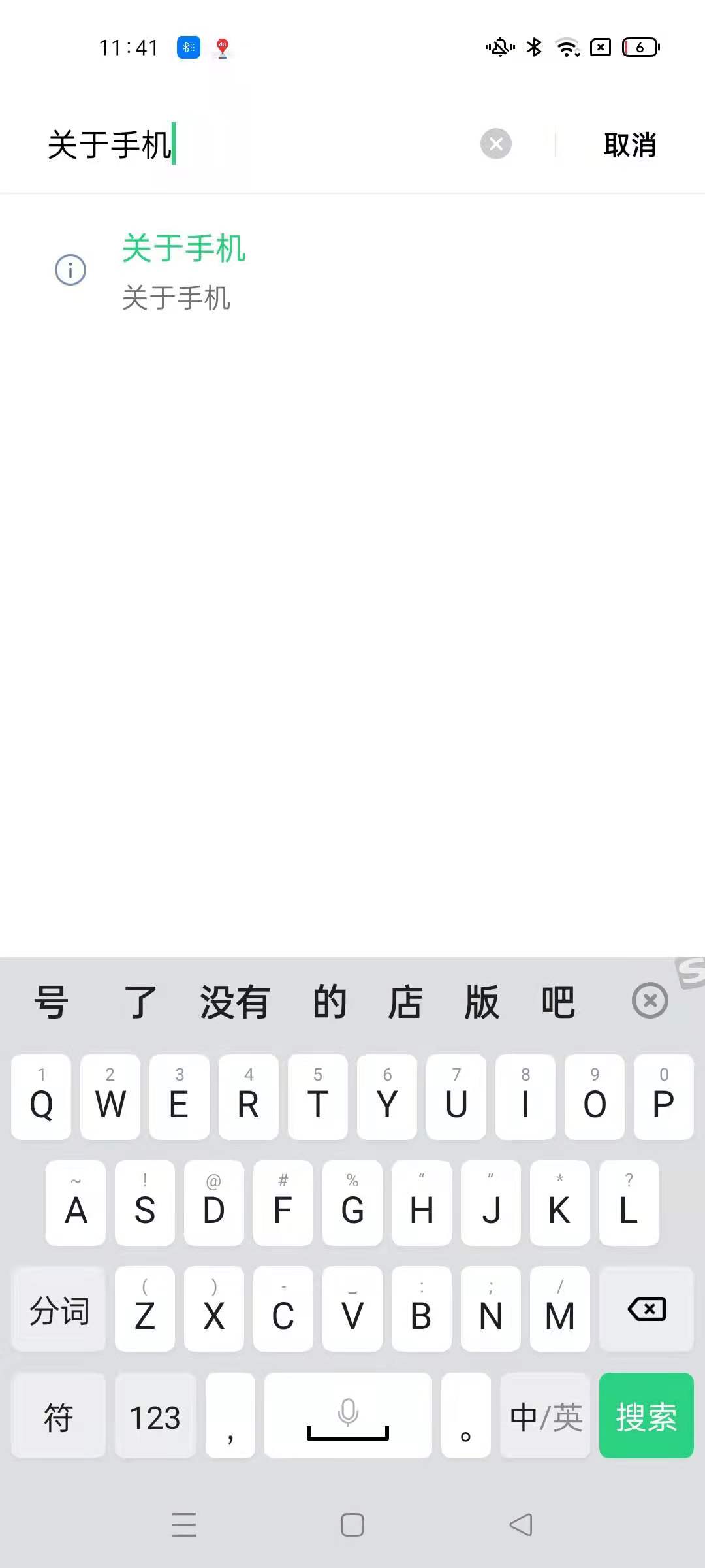 你的手机都是好用的吗,麒麟710f属于中端还是低端处理器