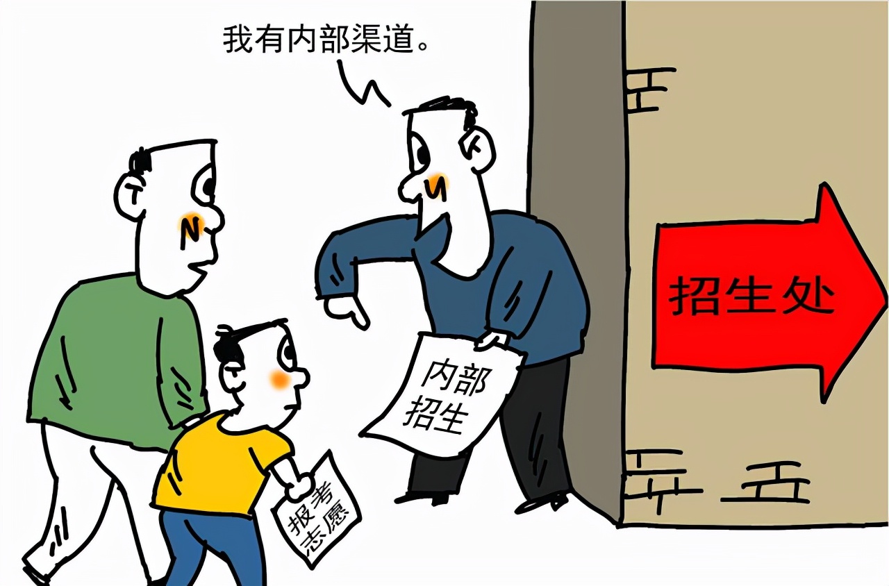 湖南最坑人的4个大学,湖南最被低估的三所大学