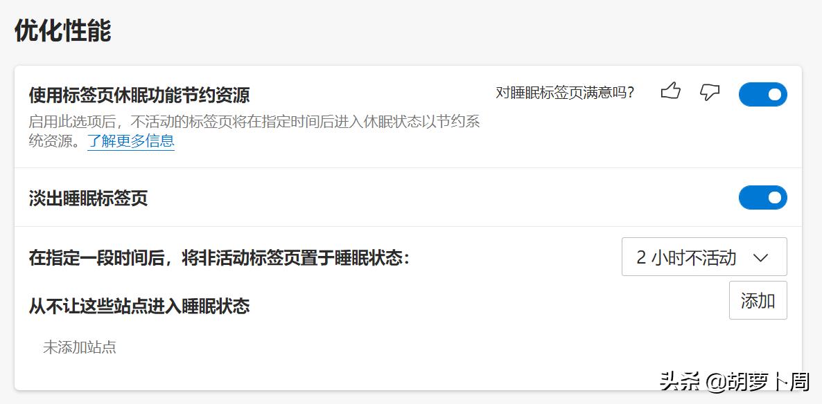 新版edge和chrome哪个好用,chrome和edge哪个更优秀