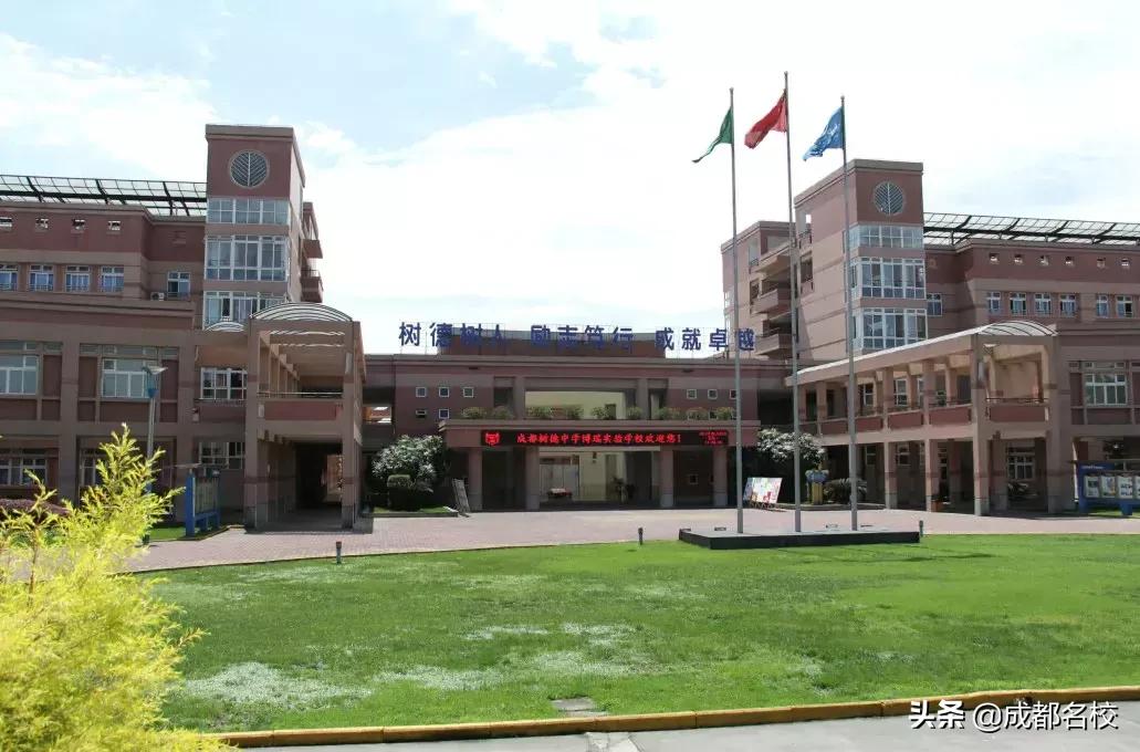 从树德博瑞到清华大学，家长认定成都这所“校风干净”的私立学校