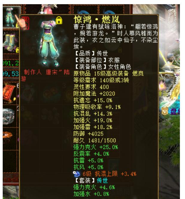 大话西游2平民克火女仙套装推荐,大话西游2平民狂暴克仙装备搭配