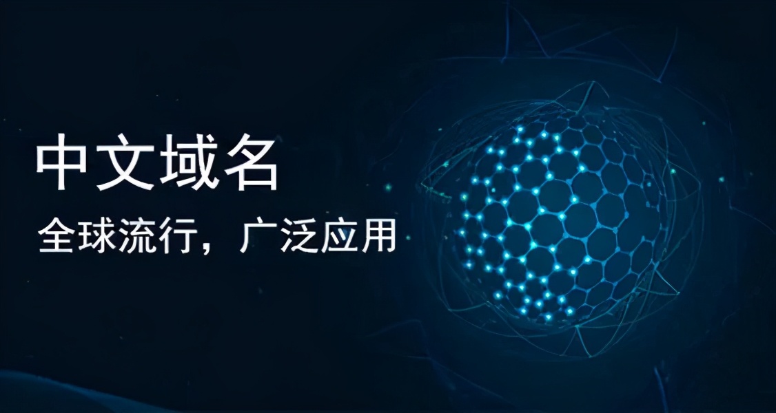 避免高校山寨网站,凸显“在线”域名标识价值