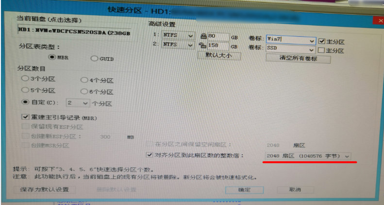突破*锁封**，倒行逆施强行安装Win7系统，繁琐变简洁