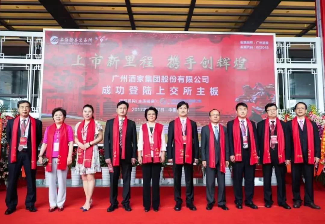 前雀巢冰淇淋元老被指加盟广州酒家，老字号要猛攻冷冻食品？