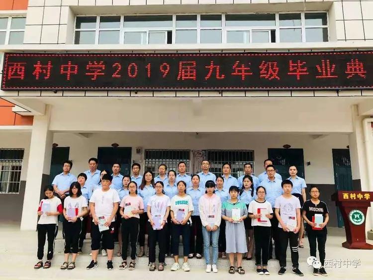 元旦特刊:渑池县教务系统2019立德之作2020树人新篇