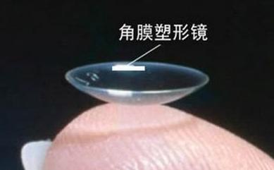 孩子近视戴角膜塑形镜有效果吗,孩子用的角膜塑形镜