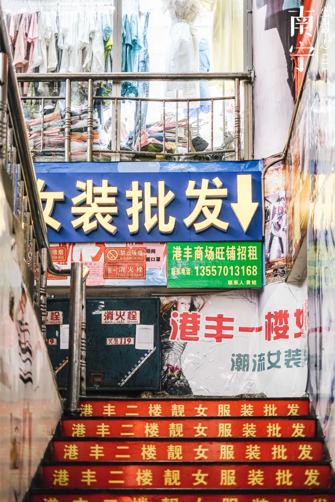 曾创出上亿流水，一个档口就能买宝马730，南宁这地方如今已没落