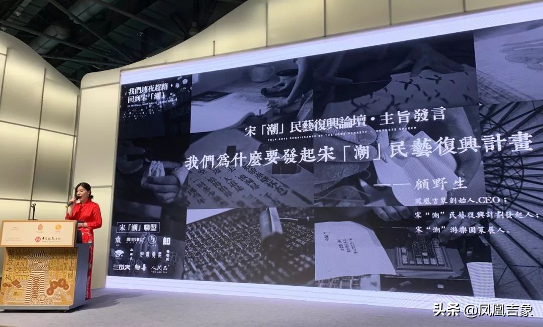 野生：我们为什么要发起宋“潮”民艺复兴计划