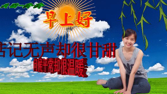 以乐观的态度向上攀登名言,以积极向上的乐观态度面对生活