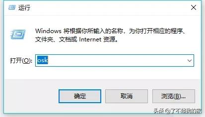 winr命令有哪些,电脑操作技巧大全win7