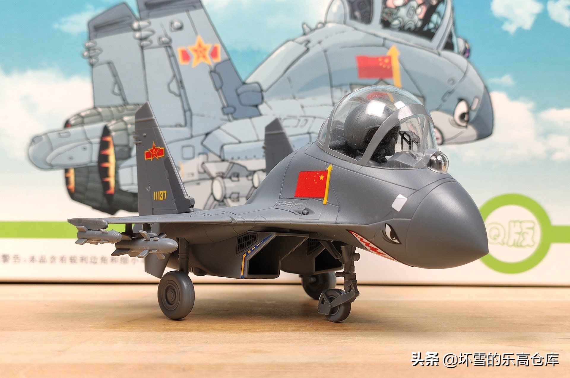 军模评测：行云模型Q版歼11战斗机