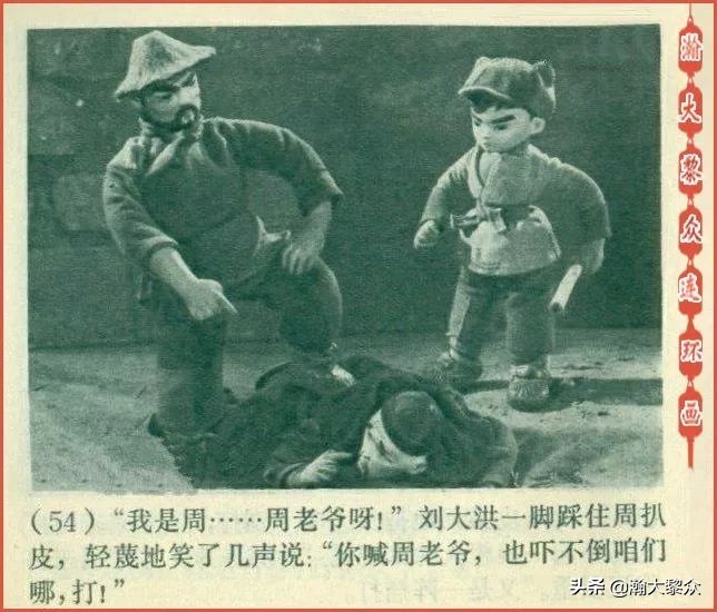 木偶动画片半夜鸡叫,老动画片半夜鸡叫完整版