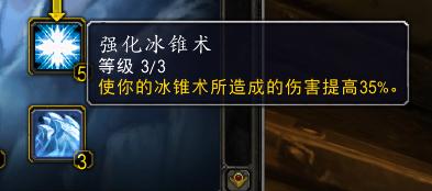 怀旧服元素火焰法师升级路线,怀旧服法师防御天赋视频攻略大全