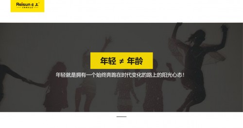 日上品牌年轻化*局破**敢于“出圈”做行业第一家