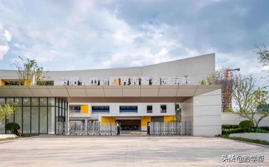 贵阳新增163所学校,2021贵阳公办学校