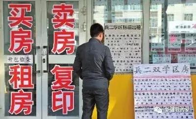 为什么乌鲁木齐租房难,在乌鲁木齐租房40平方