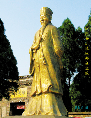 宋明理学的来龙去脉,宋明理学的来龙去脉5