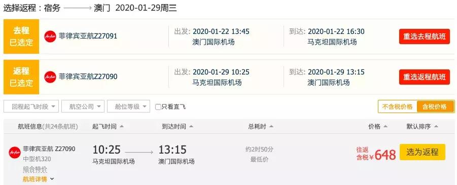 国庆中秋节嗨起来,中秋国庆双节嗨起来