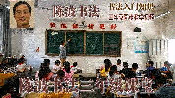 隶书礼器碑入门36个基本笔画,隶书礼器碑二十八个基本笔画