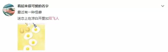 潮汕人自己做的三明治,潮汕人自己做的小吃