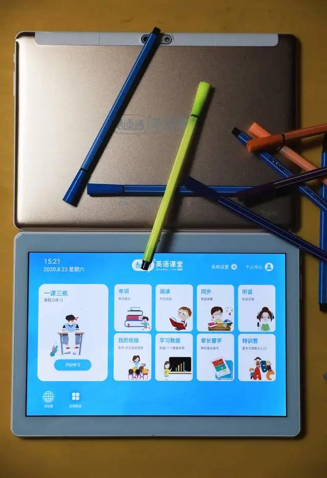 奇速通平板学英语,奇速通电脑