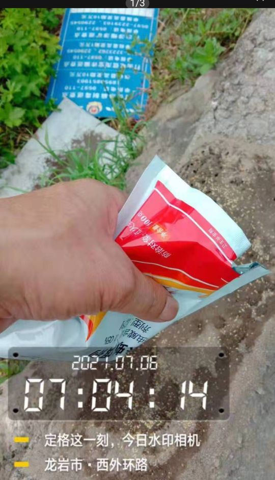 漳州红蚂蚁咬人怎么办,福建漳平红蚂蚁咬人