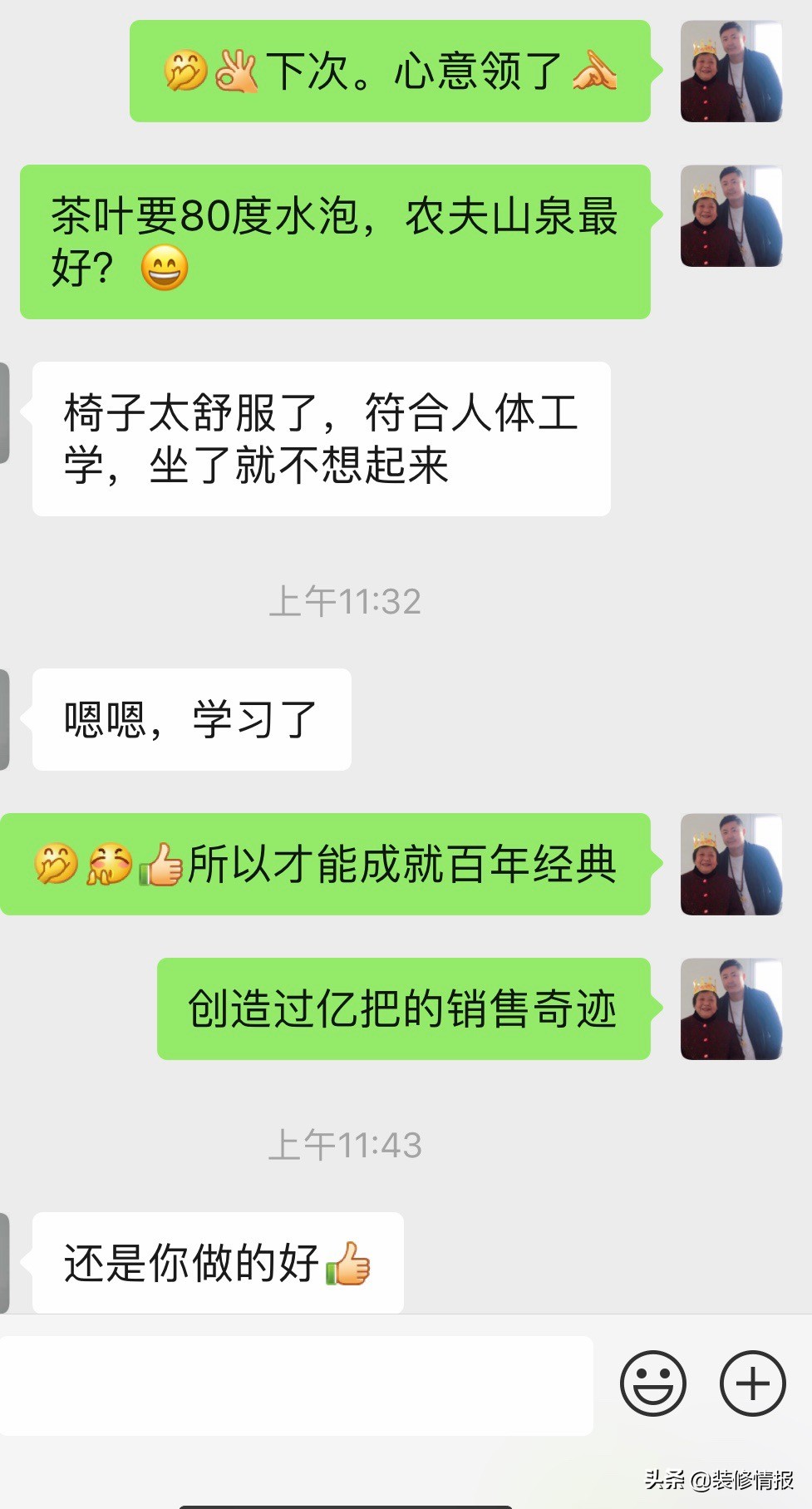 王之座椅，赶快来看看大家怎么评价的...