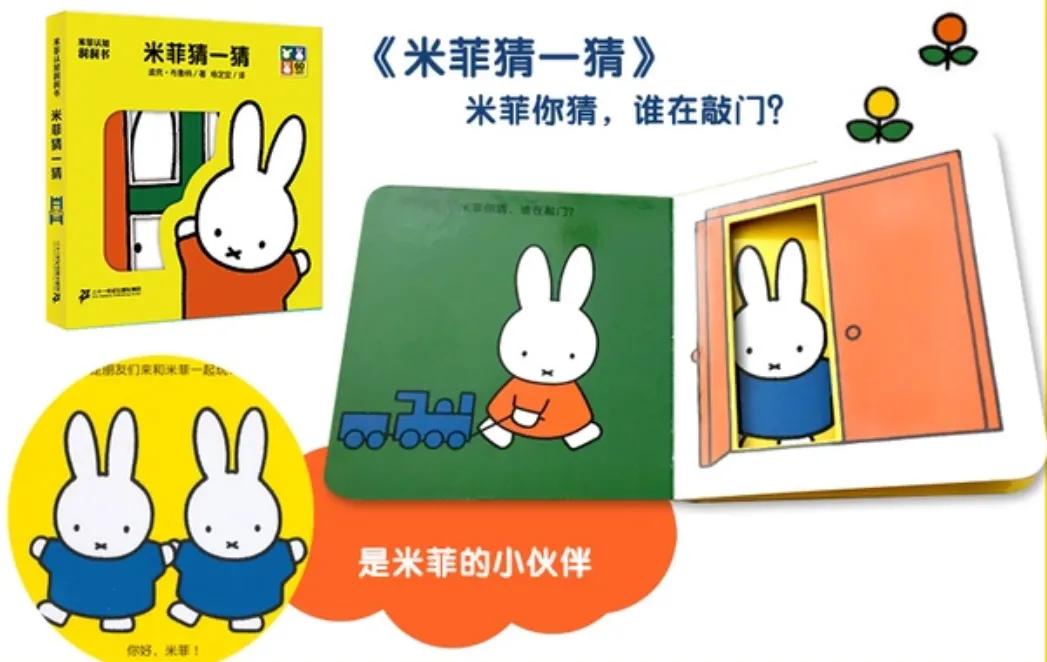 6-8岁儿童阅读推荐书单,0-1岁孩子阅读书单