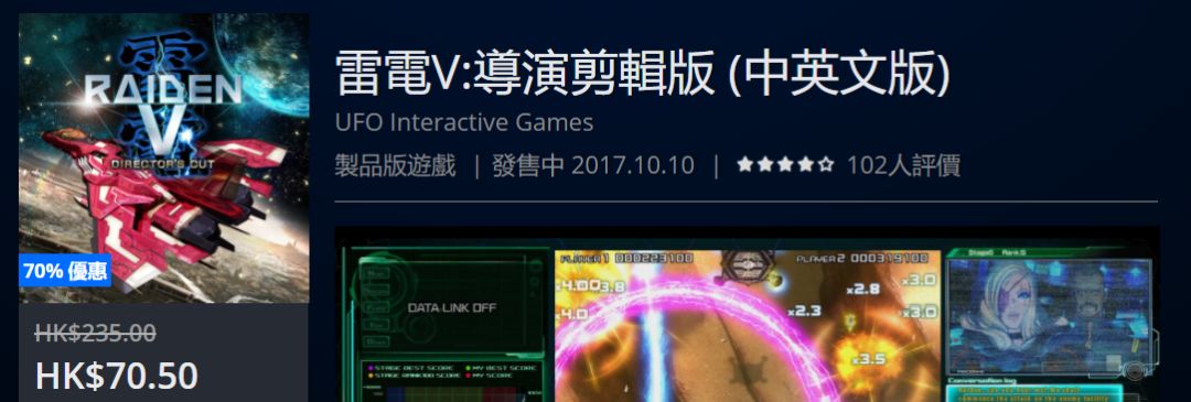 「折扣」节日限定，低至1折，射击类史低游戏一览