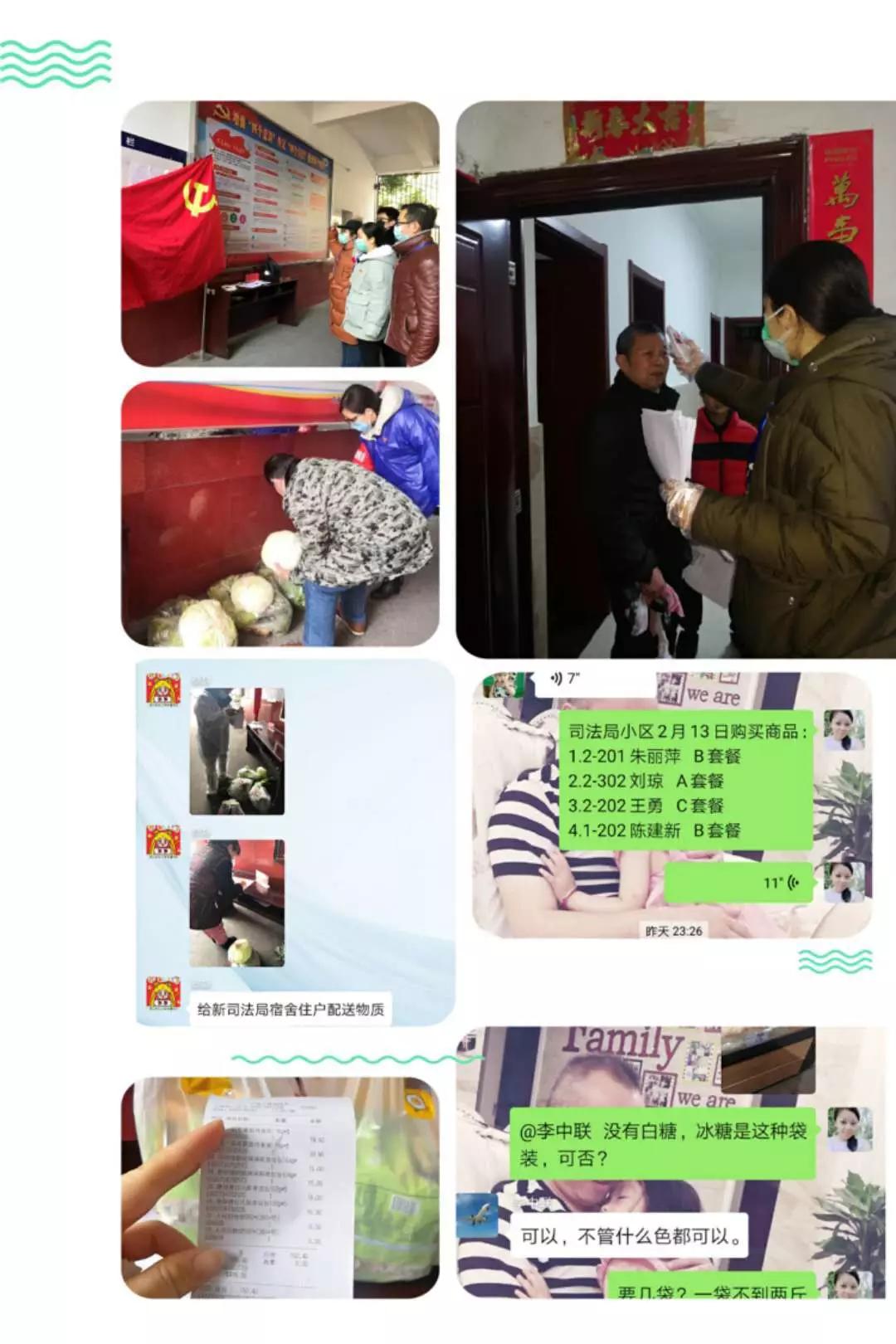 巾帼芳华绽放在每个时节,铿锵玫瑰别样红最美巾帼绽芳华