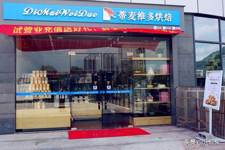 湘西十大蛋糕店,湘西州市蛋糕