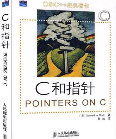 c语言架构书籍推荐,c语言全套书籍