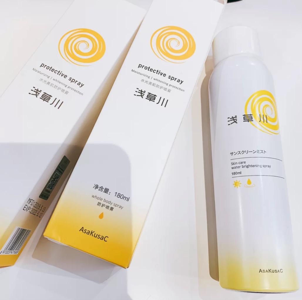 怡思丁防晒霜保湿喷雾,防晒喷雾怡思丁