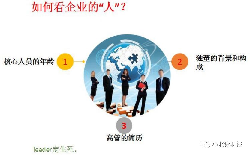 手把手教你读财报2021,手把手教你填年报