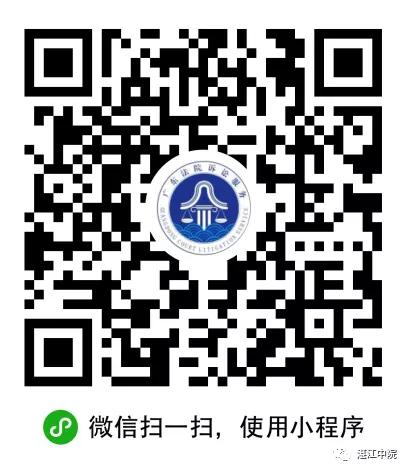 谁说必须到法院才能立案！！小编与您分享一下如何足不出户办理立案、查询等诉讼业务！！！