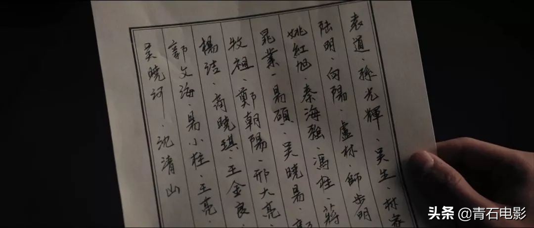 张译新剧狂飙剧情解析,张译新剧更新了几集