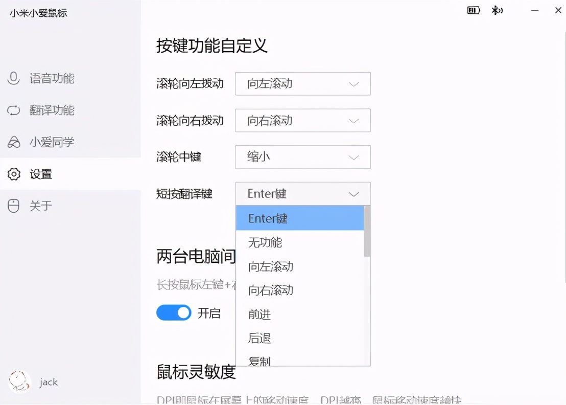 小爱鼠标mac,好消息小米