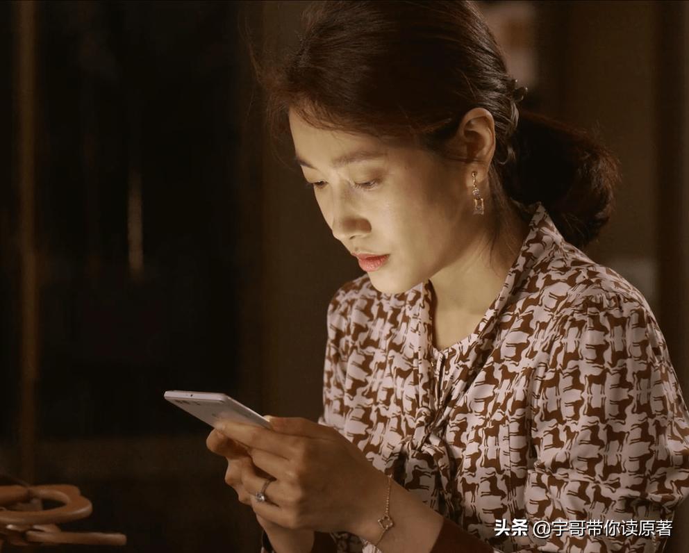 北辙南辕尤珊珊如何对付魏岚,北辙南辕魏岚为什么报复杜世钧