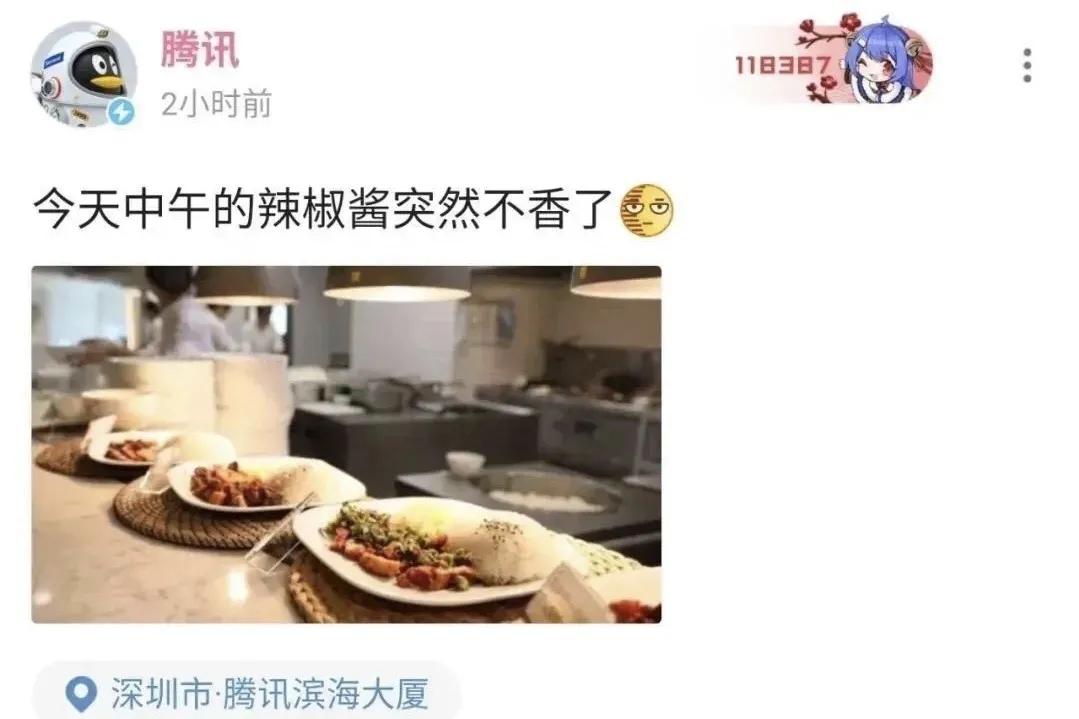 辣椒酱为什么没香了,辣椒酱为什么有生辣椒的味道