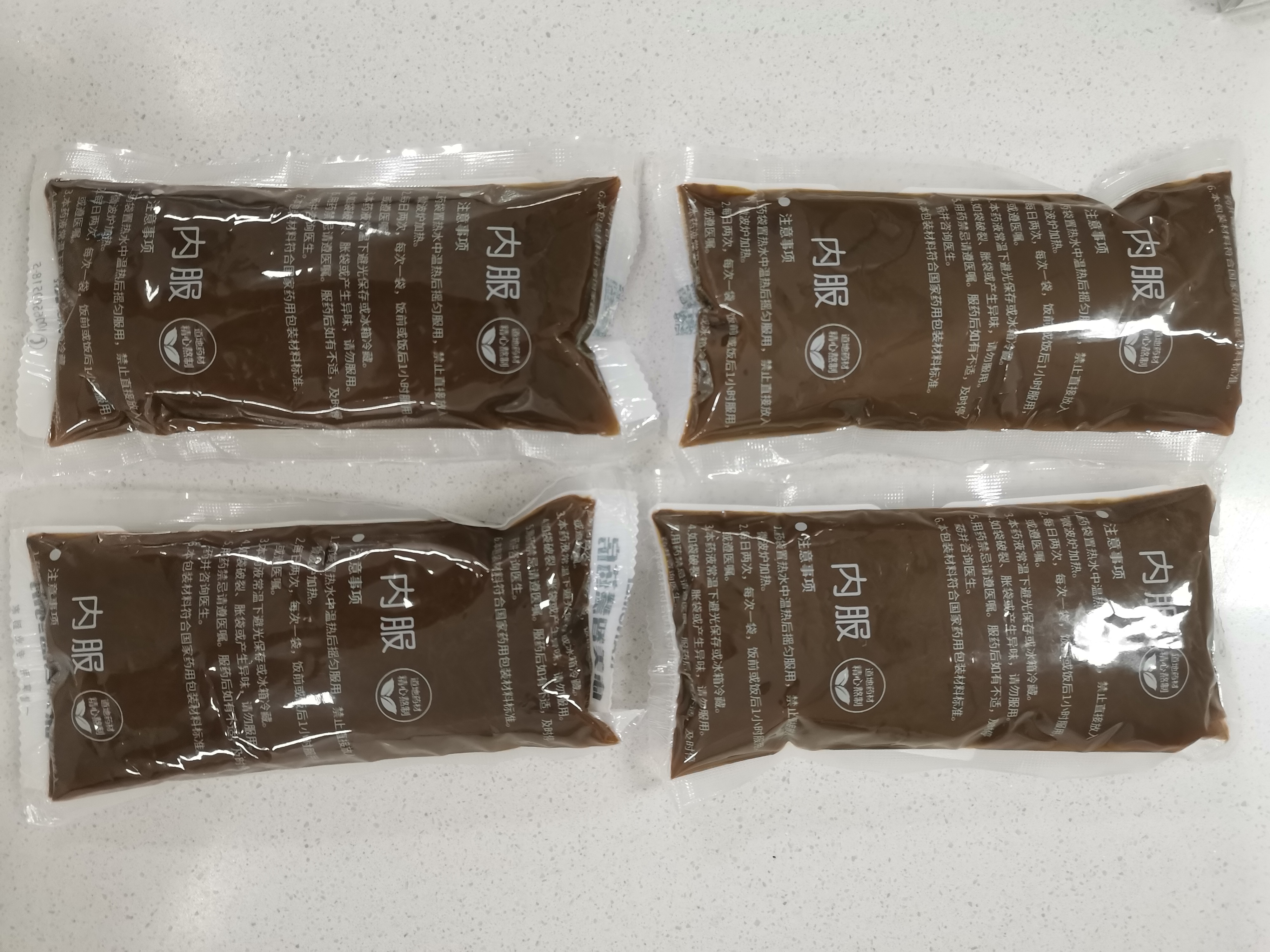 中西医结合治疗糖尿病,糖尿病足中西医结合指南