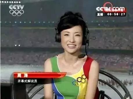 美女主持人周涛的“高光”时刻！