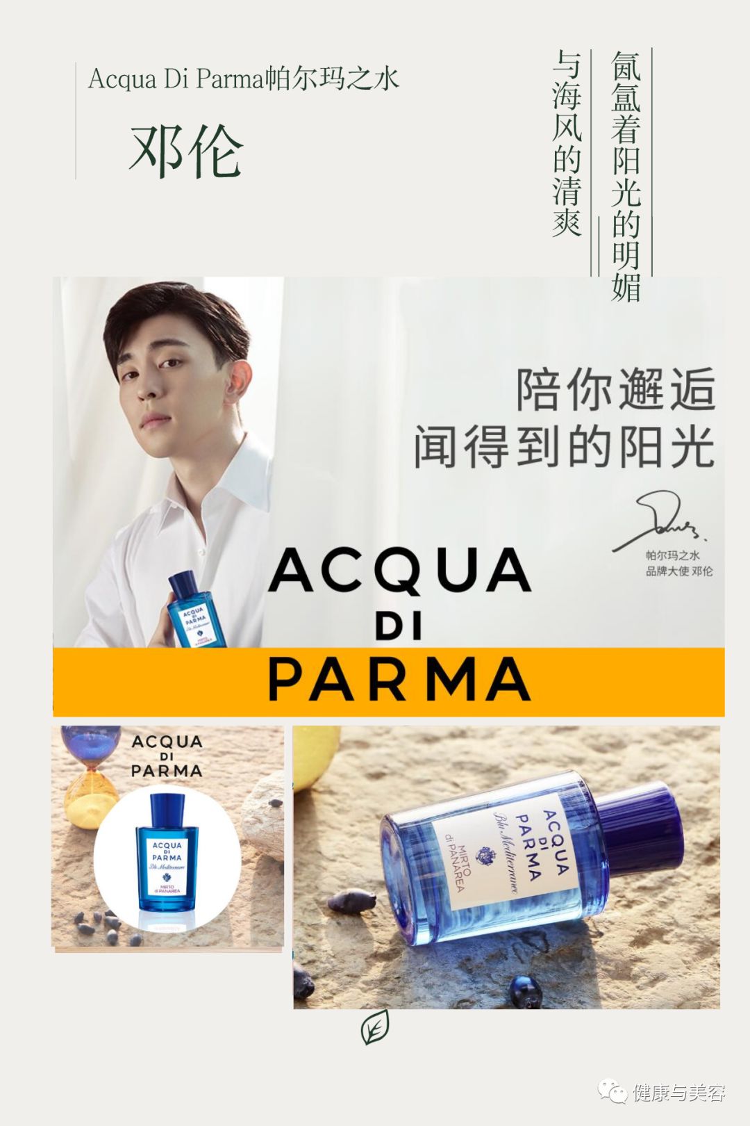 刘昊然李易峰现场互动,李易峰刘昊然最新视频