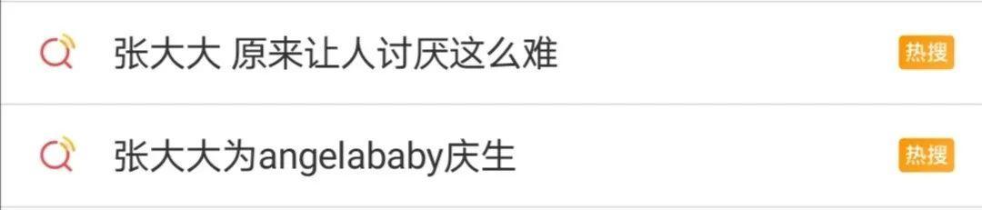 内娱最招人讨厌的明星粉丝,内娱最被人讨厌的是谁