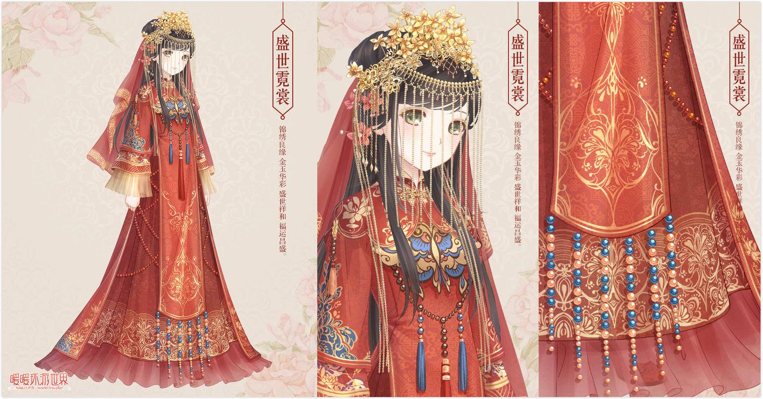 奇迹暖暖秋冬季的换装游戏,奇迹暖暖换装养成类手机游戏