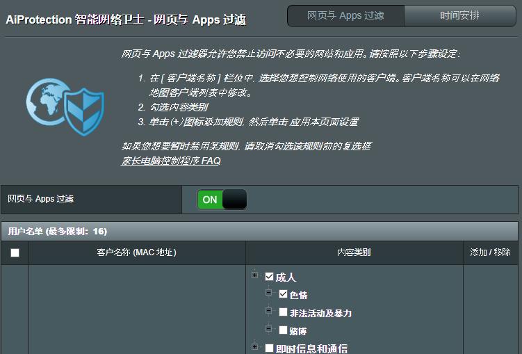 搭载160MHz频宽，八爪鱼进化帝王蟹：华硕RT-AX89X抢先评测