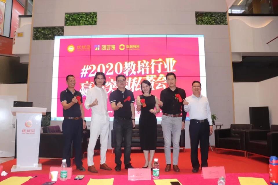 教培机构私董会,教培私董活动