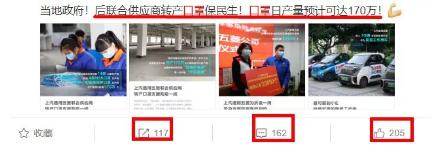 五菱改造生产线生产口罩,五菱改建生产口罩