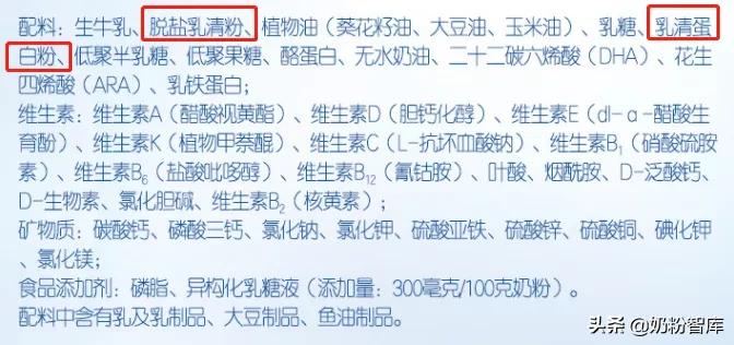 奶粉推荐0-6个月新生儿奶粉性价比,宝宝最安全的十款奶粉